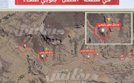 مخابئ حوثية في منطقة "الحصن" جنوبي صنعاء طالتها هجمات أمريكية لأول مرة