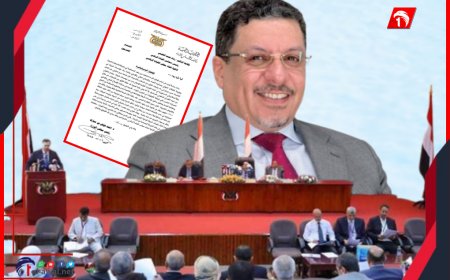 استقالة بن مبارك تضع مجلس القيادة الرئاسي أمام خيارين لا ثالث لهما