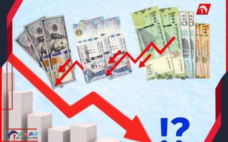ساخر!!.. الريال اليمني يفقد أعصابه ويطالب بتعيين رئيس وزراء "بالسرعة الممكنة"!