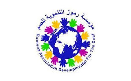 مؤسسة رموز تنعي إحدى كوادرها المؤسسين