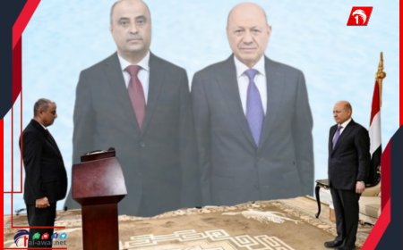 رئيس الوزراء بن بريك يؤدي اليمين الدستورية أمام الرئيس العليمي الذي وضع أمامه الأولويات العاجلة