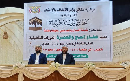 وزير الأوقاف يؤكد على أهمية تطوير مستوى أداء اللجان العاملة في موسم الحج 1446هـ 