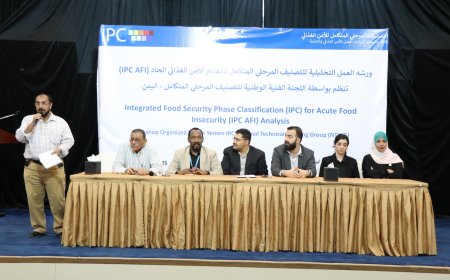 رئيس الجهاز المركزي للإحصاء تُشارك في اختتام ورشة تحليل التصنيف المرحلي لانعدام الأمن الغذائي بعدن
