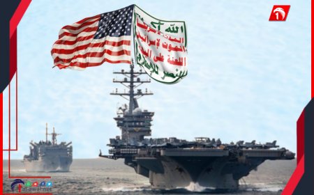 عاجل.. الخارجية الأمريكية تكشف بنود الاتفاق مع الحوثيين