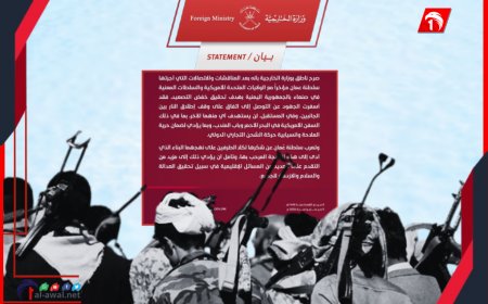 وسيط الاتفاق السري.. سلطنة عمان ببيان رسمي تكشف عن أهم نقاط اتفاق (الأمريكي - الحوثي)