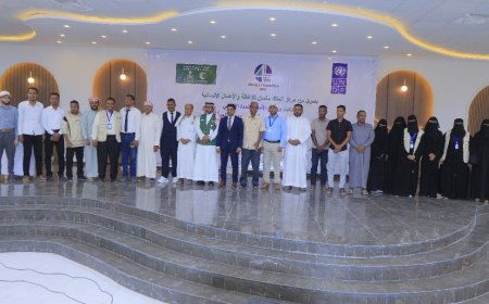 اختتام تدريب مستفيدات مشروع تمكين المرأة في الطاقة المتجددة وتدشين مرحلة الإنتاج بمحافظة حضرموت