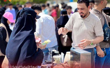 طلاب الجامعة الألمانية بعدن يقدمون طبق خيري لصالح مرضى السرطان