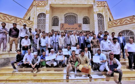 جامعة إقليم سبا تُكرم 92 موظفًا وعاملاً متميزًا احتفاءً بعيد العمال العالمي