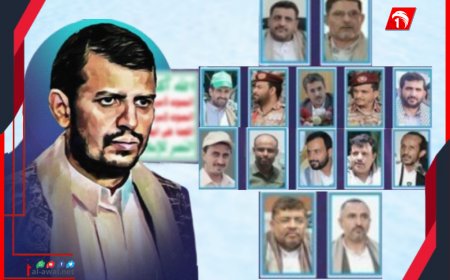 مصير غامض لقيادات المنظومة الصواريخ والطيران المسير للحوثيين!