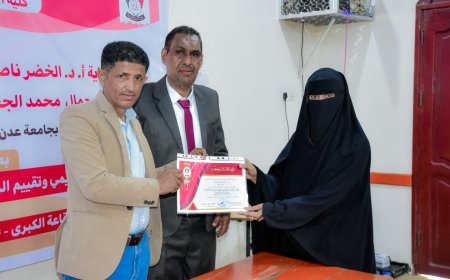 كلية اللغات بجامعة عدن تنظم الورشة الخامسة نحو الاعتماد الأكاديمي