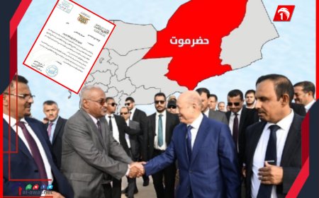 كلف البحسني بالإشراف المباشر.. الرئيس العليمي يوجه بإنشاء صندوق لتنمية حضرموت (وثائق)