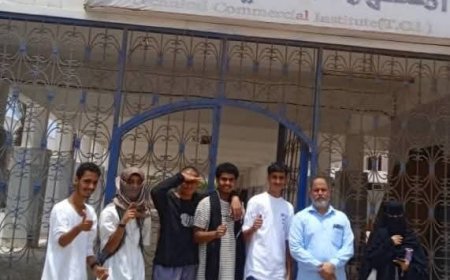 طلاب الثانويه التجاريه ينهون تدريبهم الميداني في البنك المركزي بالعاصمةعدن