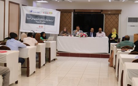 بدء أعمال ورشة المراجعة الدورية لراصدي اللجنة الوطنية للتحقيق حول مستجدات سياق حقوق الإنسان