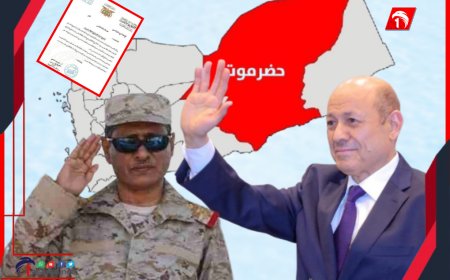 البحسني: توجيهات الرئيس العليمي بإنشاء (صندوق تنمية حضرموت) مكملاً وداعمًا لتطلعات أبنائها