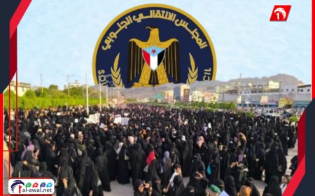 انتقالي عدن يحدد موقفه من التظاهرة النسوية