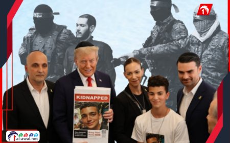 ترامب يصف إفراج حماس عن الجندي الأميركي بـ(التاريخي) مؤكدُا إن الحرب على غزة (وحشية)