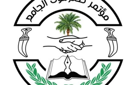 قرارات جديدة  لحلف حضرموت الجامع في تشكيل فريق مختص لأعداد الوثائق الأساسية لبناء الحكم الذاتي ( وثائق)