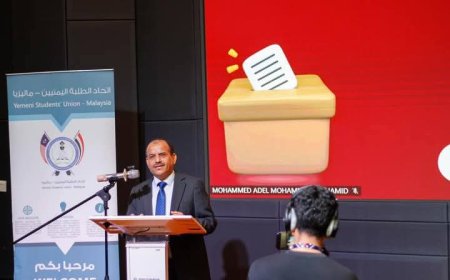 المستشار الخضمي يدعو الطلاب اليمنيين في ماليزيا للتركيز على العلوم الحديثة