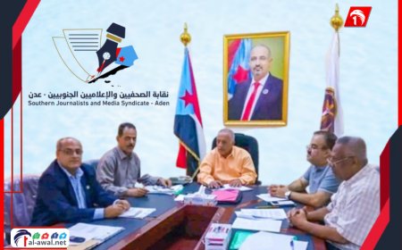 نقيب الصحفيين الجنوبيين باحشوان: ستقف النقابة بكل حزم إلى جانب أعضائها في معركة الوعي والكرامة