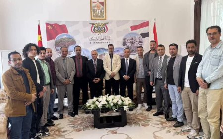 السفارة اليمنية في بكين تكرم عدد من الطلاب الفائزين في المؤتمر الطلابي العلمي  