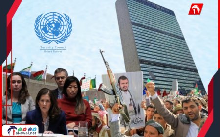 أمام مجلس الأمن أمريكا تكشف حقيقة توقف حملتها العسكرية ضد الحوثيين