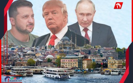 محادثات السلام في إسطنبول.. (زيلينسكي) يشترط حضور (بوتين) و(ترامب)  مازال يفكر و(بوتين) صامتًا