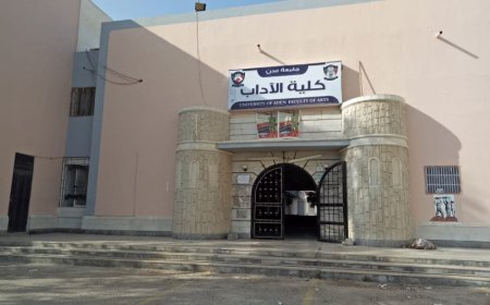 15 يونيو بدء امتحانات الفصل الدراسي الثاني بكلية الآداب عدن