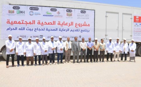 محافظ حضرموت يوجّه الجهات المعنية بالمحافظة وميناء منفذ الوديعة البري بتسهيل إجراءات مرور حجاج بيت الله الحرام 