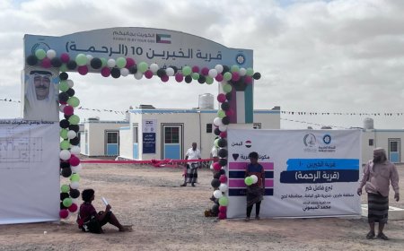 لحج.. مدير عام طور الباحة يوجه كلمة شكر وعرفان