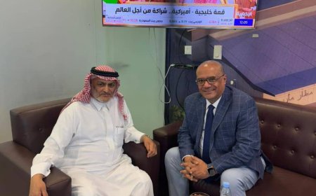 باذيب يبحث مع البرنامج السعودي سبل دعم وتعزيز منظومة الحماية الاجتماعية
