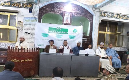 مركز الرحمن للقراءات والدراسات القرآنية ينظم جلسة ختم ويكرم عددا من حفاظه