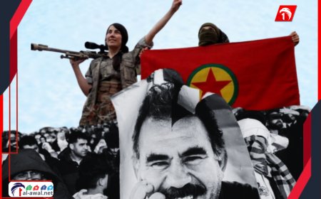 بعد (40) عامًا من الكفاح المسلح.. حزب العمال الكردستاني يعلن حل نفسه