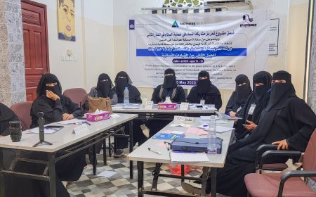 اختتام دورة لتأهيل قيادات نسوية في مجال إدارة النزاعات وبناء السلام بمأرب