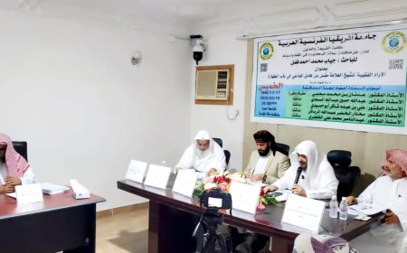 الوكيل المساعد لقطاع الأوقاف ينال درجة الدكتوراه في الفقه واصوله