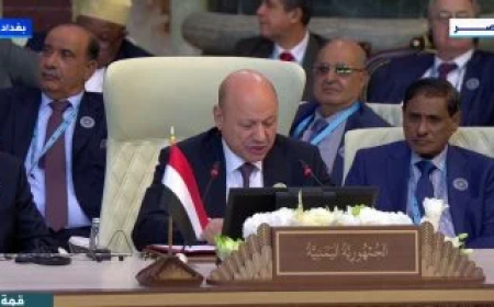 العليمي في القمة العربية: " ندعم خطط الاعمار في غزة "