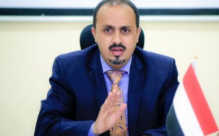 الإرياني: إعادة جاهزية مطار صنعاء" بروباغندا حوثية لتضليل الرأي العام وتغطية الفشل