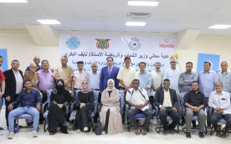 الوزير البكري يدشّن "مشروع تعزيز الادماج والتغيير الاجتماعي"