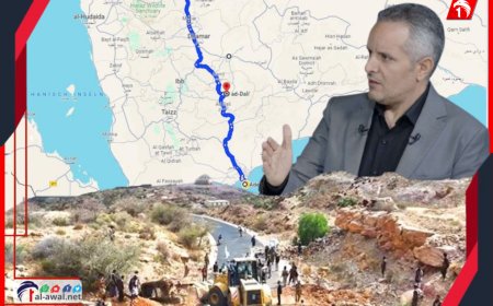 نائب رئيس هيئة الإعلام الجنوبي اليافعي يكشف عن دوافع خطوة فتح طريق (الضالع - صنعاء)