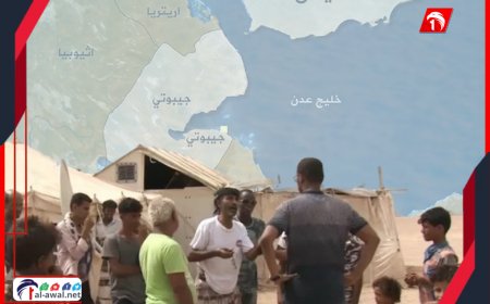 الكشف عن المستهدفين بالترحيل.. السلطات الجيبوتية تتخذ إجراءات بترحيل يمنيين