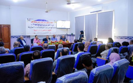 التوجهات الحديثة في إدارة الموارد البشرية.. في ورشة علمية بكلية العلوم الإدارية بجامعة عدن