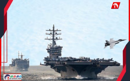 بعد سلسلة من الحوادث الخطيرة.. انسحاب حاملة الطائرات الأمريكية (ترومان) من البحر الأحمر 