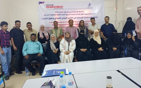 منظمة ميون تنظم ورشة تدريبية في عدن حول وصول المساعدات الإنسانية