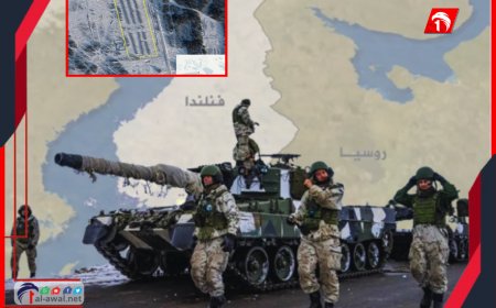 الأقمار الصناعية كشفتها!!.. روسيا تحشد قواتها العسكرية على طول حدود فنلندا.. ترامب يعلق