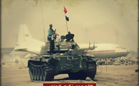 الوحدة نكبة الجنوب.. نشطاء يطلقون حملة إلكترونية تزامنا مع الذكرى ال35