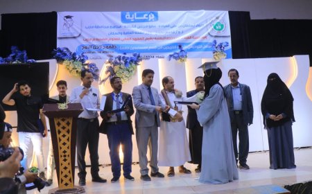 المعهد العالي للعلوم الصحية بمأرب يحتفي بتخرج الدفعة الثامنة من مساعدي الأطباء.
