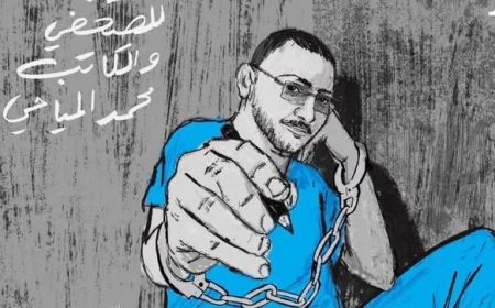 إدانات واسعة لحكم ميليشيا الحوثي بسجن الصحفي محمد المياحي