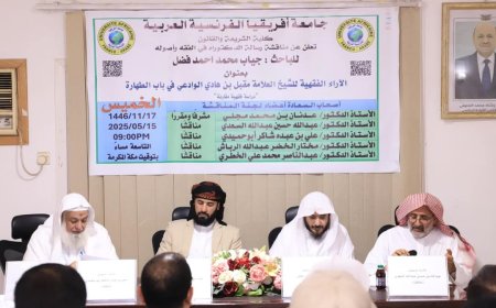 وكيل قطاع الحج والعمرة يهنئ أحد قادة المقاومة لتحرير عدن بدرجة الدكتوراه 