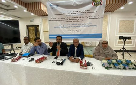 بدء ورشة عمل تحديث مدخلات المحافظات لاستراتيجية الرعاية الصحية الأولية المجتمعية في اليمن