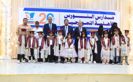 مدارس النورس الأهلية تكرّم تلاميذ الصفوف الأولية في ثاني احتفالاتها السنوية