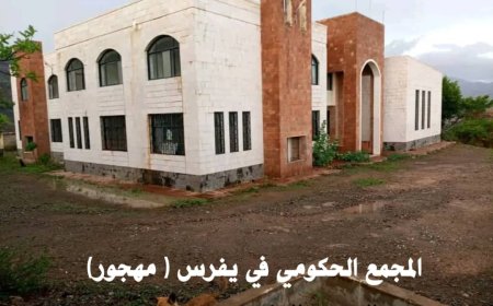 حملة إلكترونية شعبية تحت هاشتاج: "أعيدوا-إدارة-جبل-حبشي-من-يفرس-لا-من-شقة-مستأجرة!"